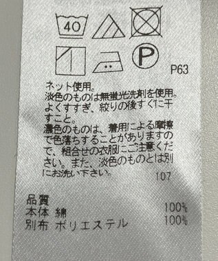 ONWARD Reuse Park セット商品/サイズS【ICB】ニット秋冬×カットソー秋冬 その他