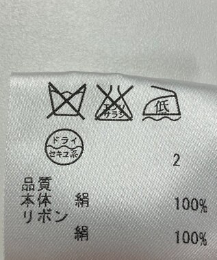 ONWARD Reuse Park 【any SiS】ニット春夏 イエロー