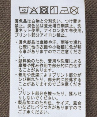 Green Parks スティッチ／ウ゛ィンテージ風ピグメントＴシャツ Brown