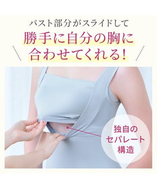 BRADELIS New York 【BRADELIS NewYork peace】綿混楽々dailyブラキャミ25 ノンワイヤー 補正下着 カップ付き キャミソール ブラトップ サックス