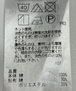 ONWARD Reuse Park 【23区】カットソー春夏 レッド