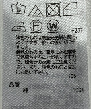 ONWARD Reuse Park 【23区】ニット春夏 ブルー