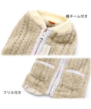 PET PARADISE 犬 服 背中開き ベスト 【小型犬】 ボア ベージュ ベージュ