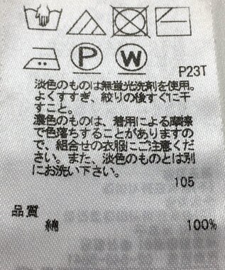 ONWARD Reuse Park 【23区】ニット春夏 パープル