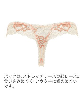 BRADELIS New York 【BRADELIS New York】ウェンディスタイルタンガ24S2 シャンパン