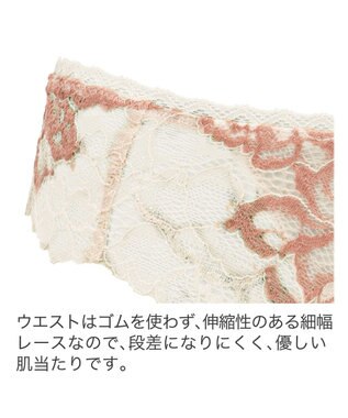 BRADELIS New York 【BRADELIS New York】ウェンディスタイルタンガ24S2 シャンパン