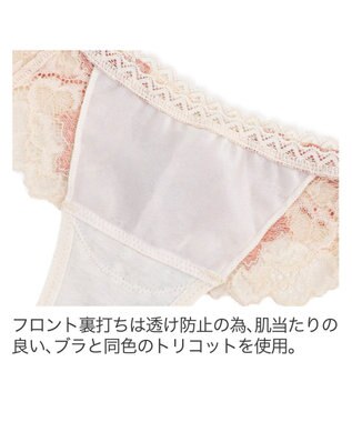 BRADELIS New York 【BRADELIS New York】ウェンディスタイルタンガ24S2 シャンパン