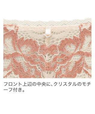 BRADELIS New York 【BRADELIS New York】ウェンディスタイルタンガ24S2 シャンパン