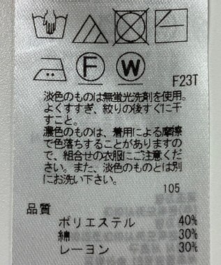 ONWARD Reuse Park 【23区】ニット春夏 イエロー