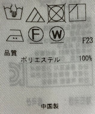 ONWARD Reuse Park 【自由区】スカート春夏 ブラック