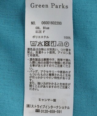 Green Parks 半袖シアースキッパーシャツワンピース Blue
