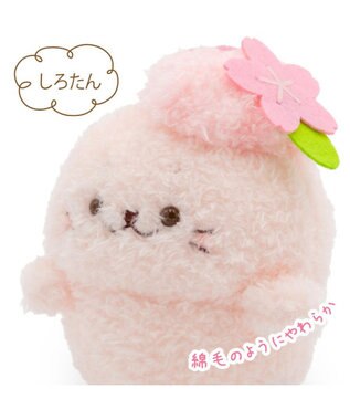 Mother garden しろたん 桜 ぽてぽてマスコット 《しろたん》 単品 しろたん
