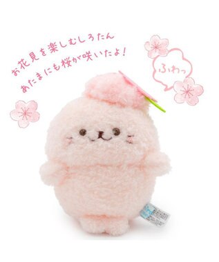 Mother garden しろたん 桜 ぽてぽてマスコット 《しろたん》 単品 しろたん