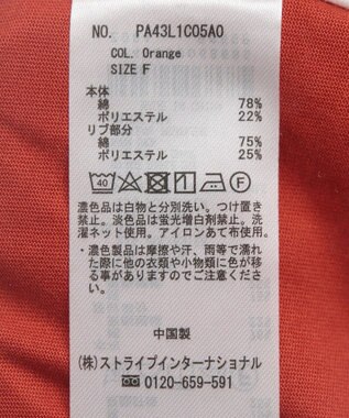 CRAFT STANDARD BOUTIQUE モックネックリングドット長袖プルオーバー Orange