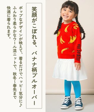 ami amie バナナプルオーバーFree Size レッド