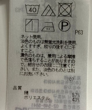 ONWARD Reuse Park 【23区】カットソー春夏 ネイビー