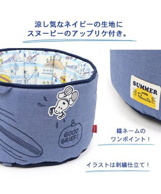 PET PARADISE スヌーピー クール カップ カドラー ベッド（40×25ｃｍ） 紺（ネイビー・インディゴ）