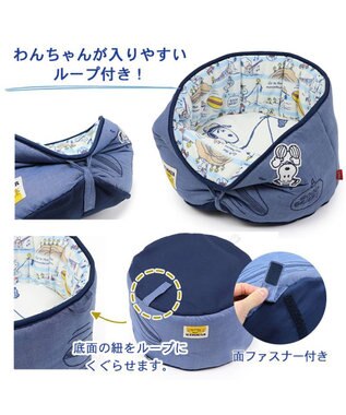 PET PARADISE スヌーピー クール カップ カドラー ベッド（40×25ｃｍ） 紺（ネイビー・インディゴ）