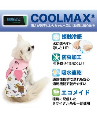 PET PARADISE ディズニー ピグレット クールメッシュ 襟付きタンクトップ 小型犬 ピンク