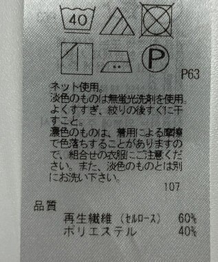 ONWARD Reuse Park 【23区】カットソー春夏 グレー
