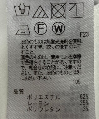 ONWARD Reuse Park 【23区】パンツ秋冬 ブラウン