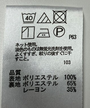 ONWARD Reuse Park 【any FAM】カットソー春夏 オフホワイト