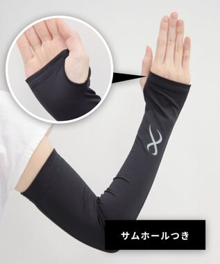 CW-X 【WOMEN】アームカバー　サムホール付き　吸汗速乾　UV　/ワコール　HUY421 ブラック