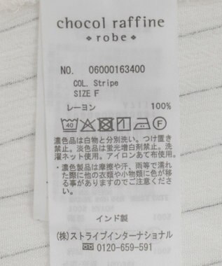 Green Parks Ｉ　ターンバック長袖レーヨンチュニック Stripe