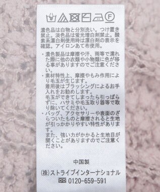 earth music&ecology ポコポコケーブルカーディガン Pink