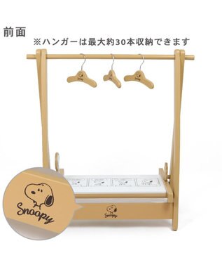PET PARADISE スヌーピー コミック柄 木製 ハンガーラック 【小型犬】 茶系