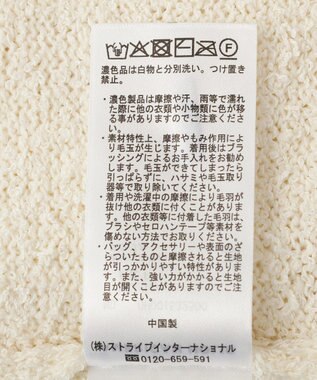 AMERICAN HOLIC ダブルZIPシャギーニットベスト Ivory