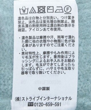 Green Parks ｆｕｗａっと　ニットプルオーバー Light Green