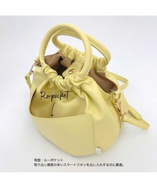 ROOTOTE 1254【合皮ギャザートート】LT.ベビールー.クランプリー-A 03：ルミイエロー