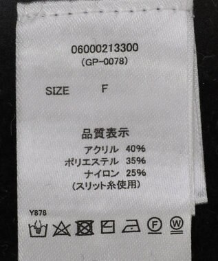 Green Parks ・ｓｗｉｎｇ　ｂｙ　ケーブルニットカーディガン Black