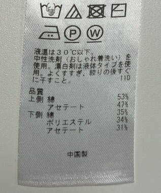 ONWARD Reuse Park 【自由区】ニット春夏 ベージュ