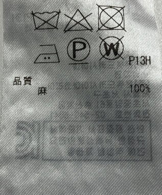 ONWARD Reuse Park 【ICB】ニット春夏 オフホワイト