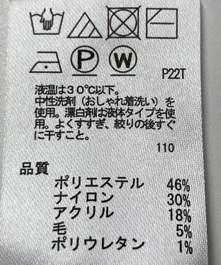 ONWARD Reuse Park 【any SiS】ニット秋冬 グリーン