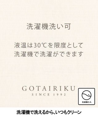 GOTAIRIKU セットアップ対応【ロングセラー】ウォッシャブル サマーウール100％パンツ(ノータック)26年モデル ネイビー系