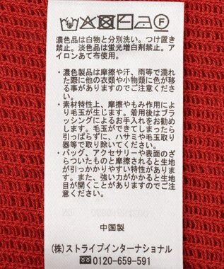 Green Parks 前後２ＷＡＹレイヤーニットワンピース White