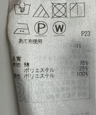 ONWARD Reuse Park 【組曲】スカート秋冬 パープル