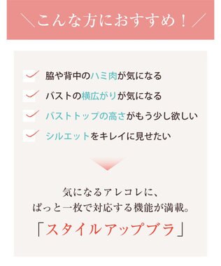 Wing ブラジャー これ1枚できれいシルエット 脇高設計 脇から背中すっきり 【スタイルアップブラ】 ブラ KB2900 ウイング／ワコール ブルー