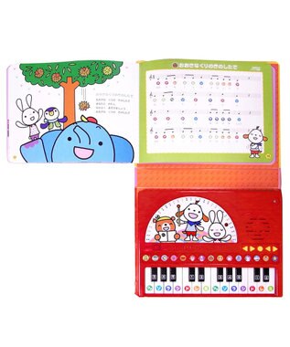 MIKI HOUSE HOT BISCUITS 【ポカポカフレンズのおんがくえほん】ピアノ 色なし