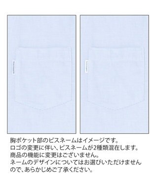 ワコール／睡眠科学 【メンズパジャマ】　ロング袖・ロングパンツ　睡眠科学／ワコール　YGX565 サックス