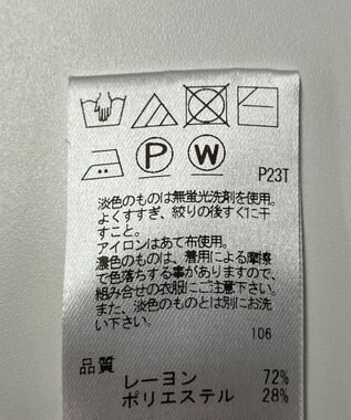 ONWARD Reuse Park 【UNFILO】ニット秋冬 グレー