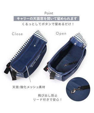 PET PARADISE リサとガスパール メッシュスリング キャリーバッグ 超小型犬 ネイビー