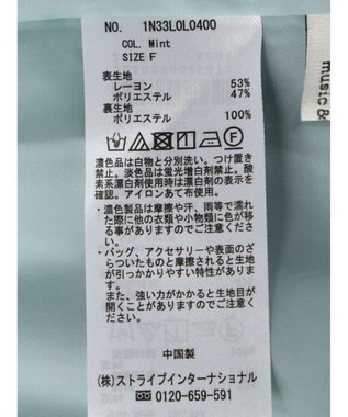 earth music&ecology ティアードスカート Mint