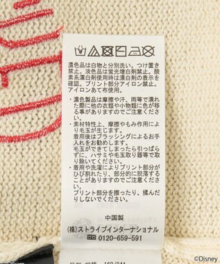 earth music&ecology Ｖｉｌｌａｉｎｓ　クルエラ／ニットカーディガン Ivory