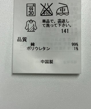 ONWARD Reuse Park 【23区】パンツ春夏 ブルー