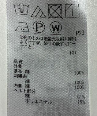 ONWARD Reuse Park 【23区】スカート春夏 グリーン