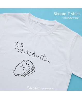 Mother garden しろたん Tシャツ 半袖  《つかれちゃった》 ユニセックス